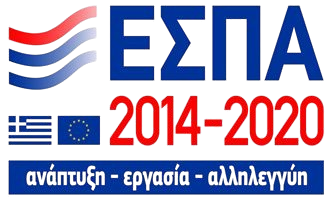 ΕΣΠΑ 2014-2020